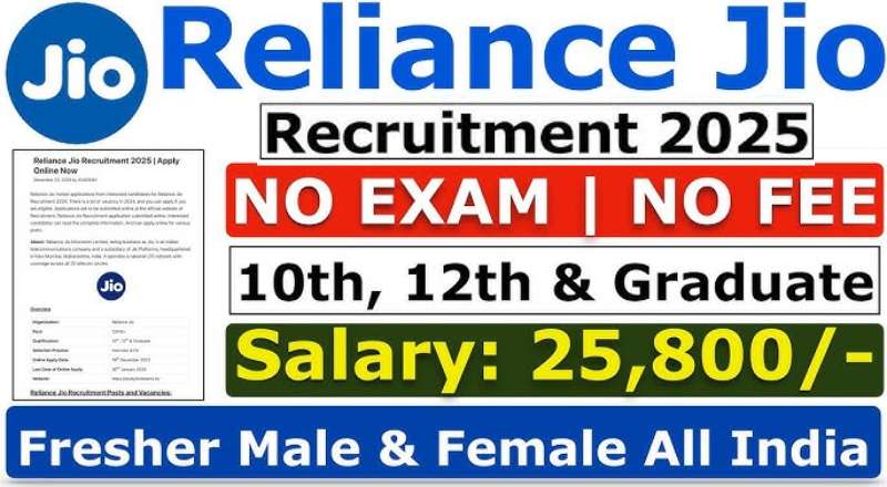 Jio Recruitment 2025