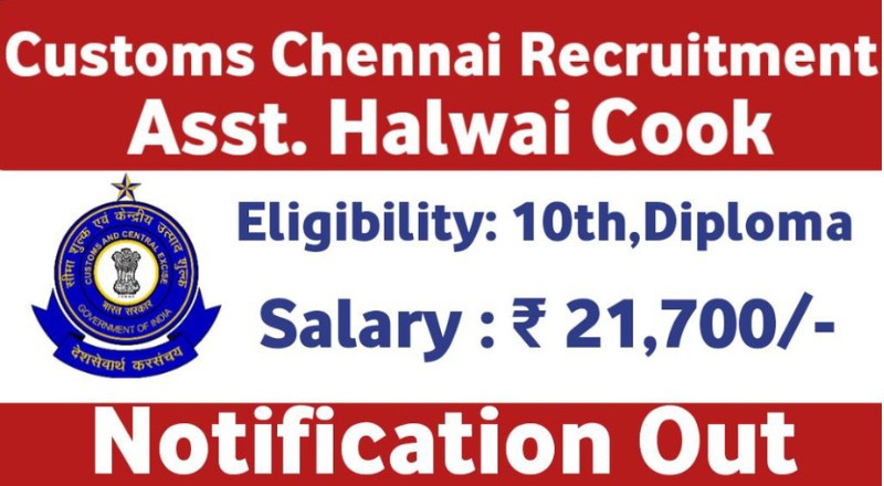 Customs Chennai Recruitment 2025