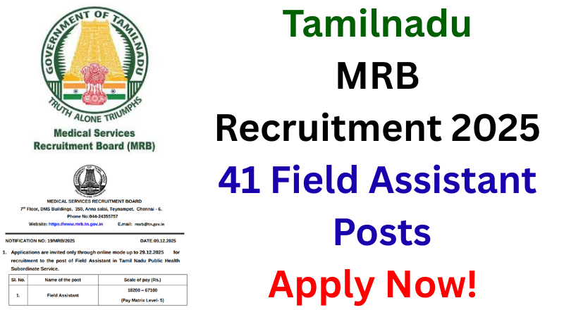 Tamilnadu MRB Recruitment 2025