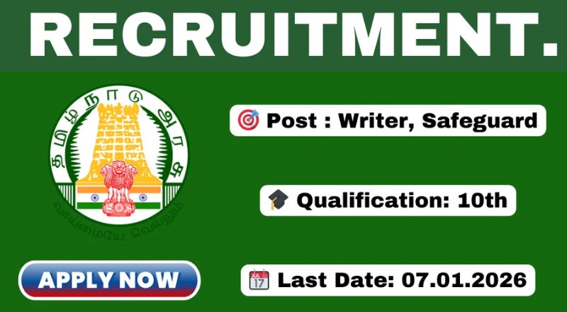 Vadapalani Andavar Temple Recruitment 2026