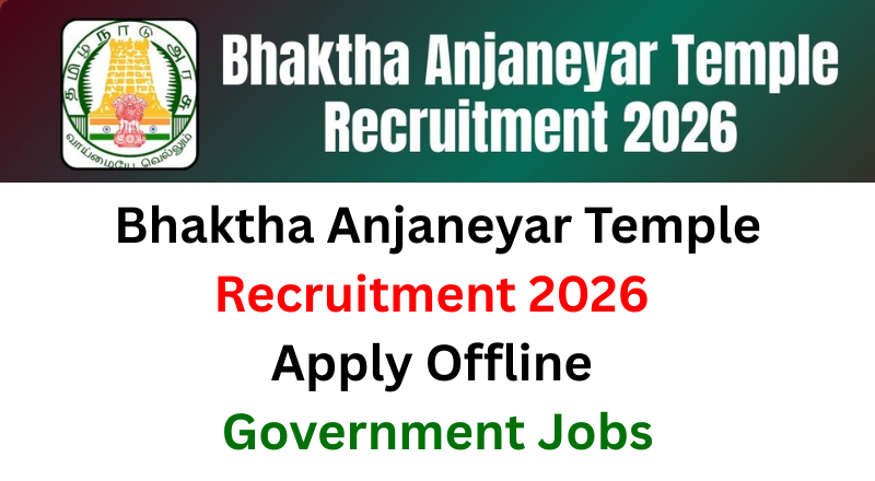 Bhaktha Anjaneyar Temple Recruitment 2026