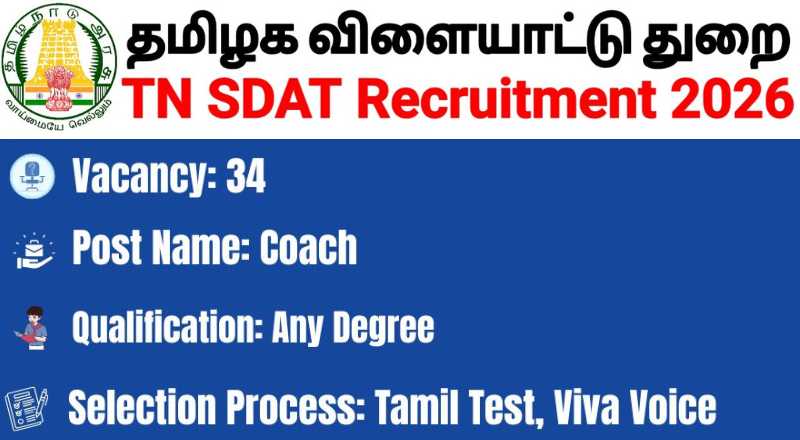 TN SDAT Recruitment 2026