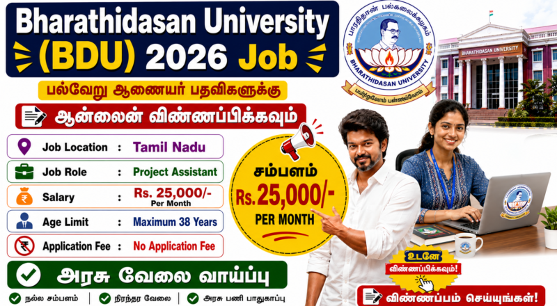 BDU Recruitment 2026