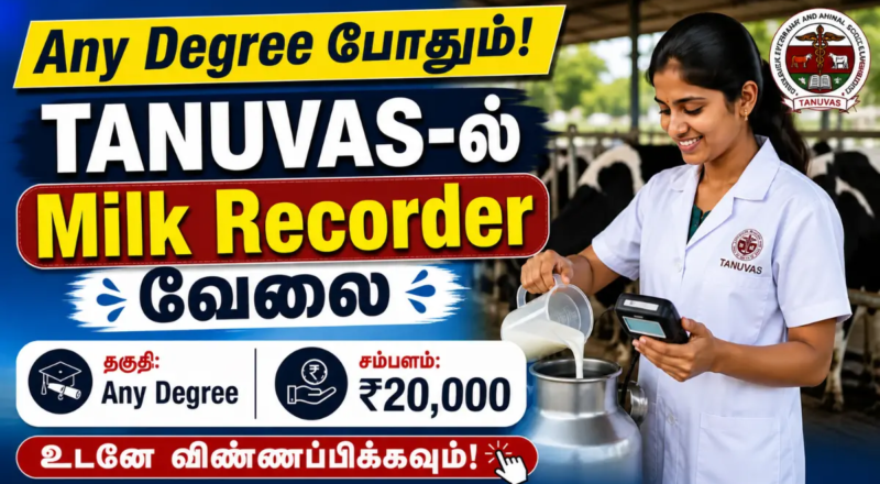 TANUVS Milk Recorder Job Recruit 2026