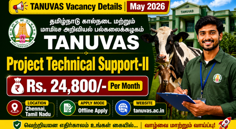 TANUVAS Project Technical Recruitment 2026
