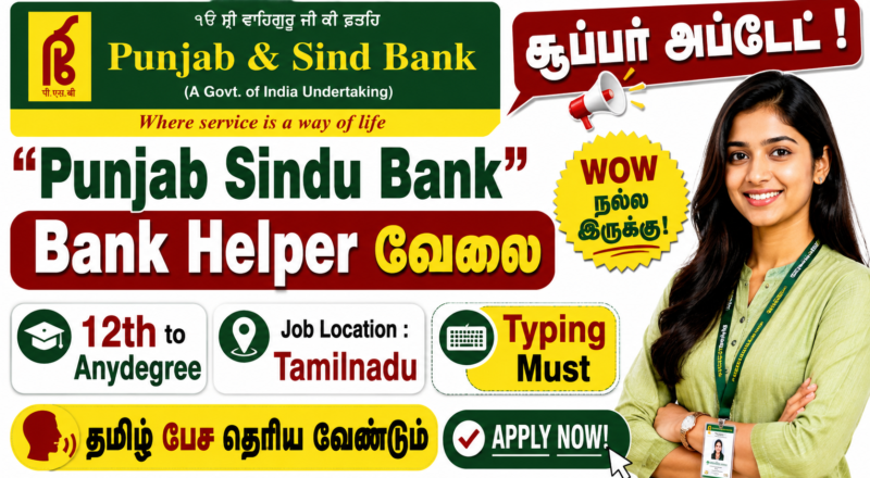 Punjab & Sind Bank Recruitment 2026