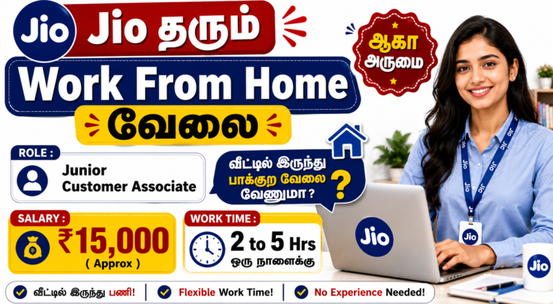 Jio Customer Associate Work From Home Jobs 2026