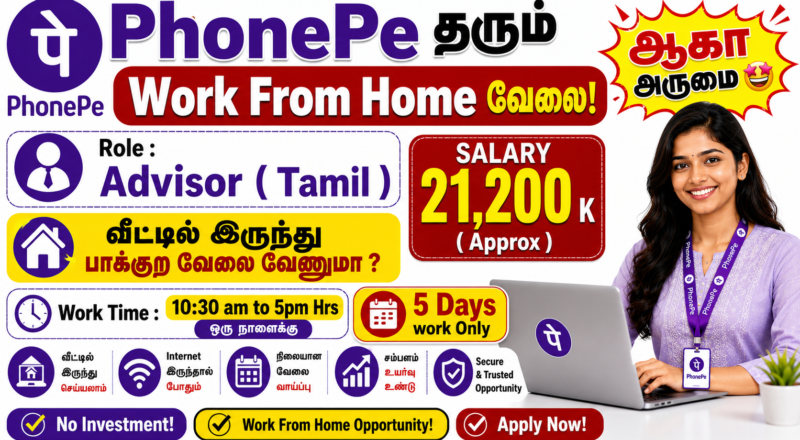 PhonePe Advisor Customer Recruitment 2026