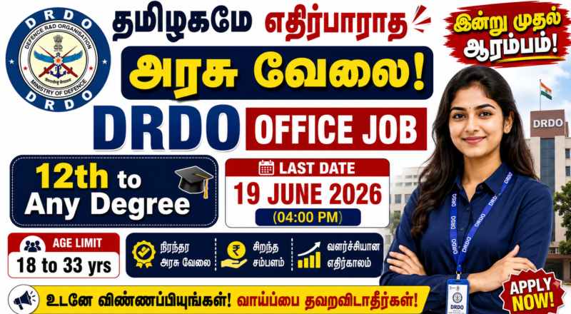 DRDO RAC Recruitment 2026