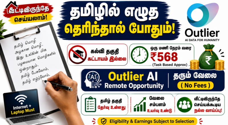 Outlier AI Tamil Work From Home 2026