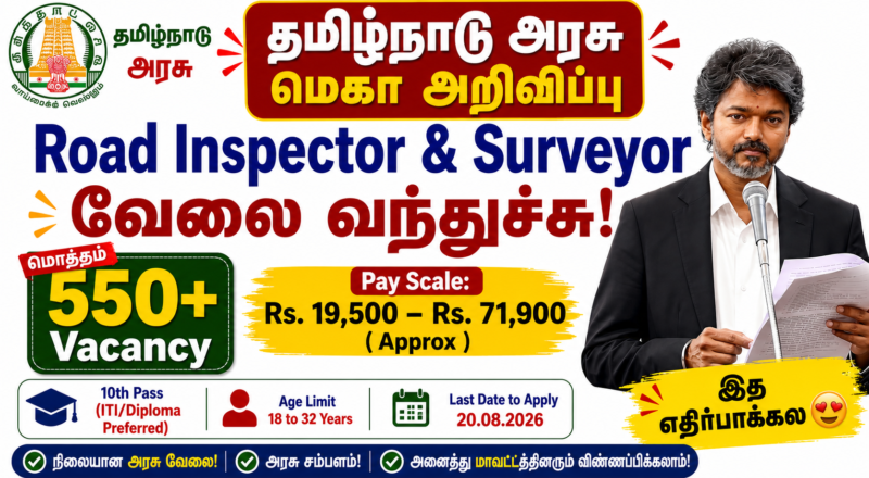 TNPSC Road Inspector Recruitment 2026
