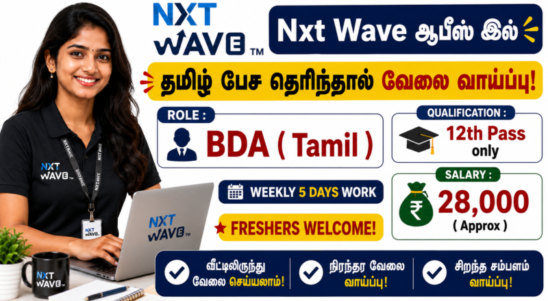 NxtWave Business Development Associate Recruitment 2026
