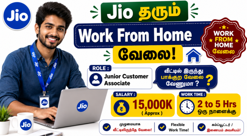 Jio Customer Associate Work From Home Jobs 2026
