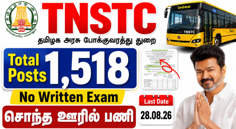TNSTC 1518 Apprentice Recruitment 2026