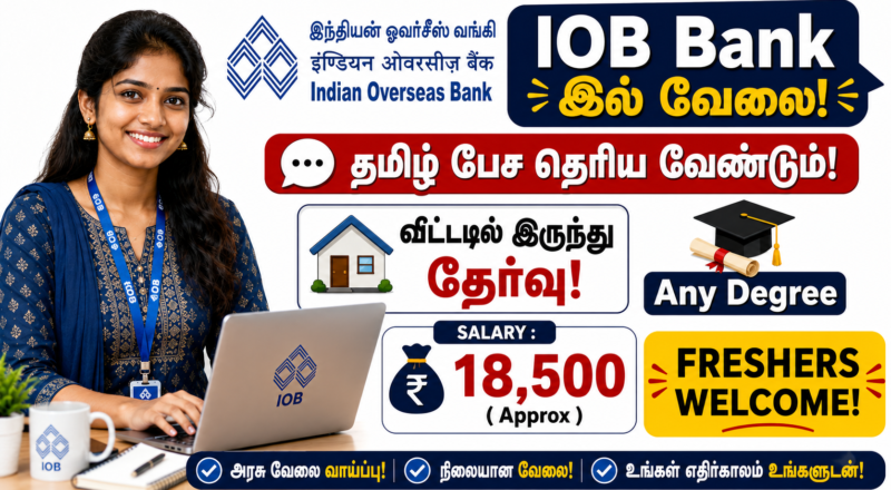 Indian Overseas Bank (IOB) Recruitment 2026