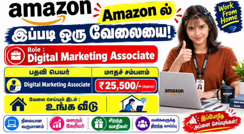 Amazon Digital Marketing Associate Recruitment 2026